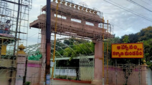 Ahwanam Marriage Hall in Vijayawada, Andhra Pradesh