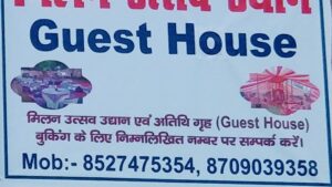 Milan Utsav Udyaan marriage lawn in Rohua, Bihar