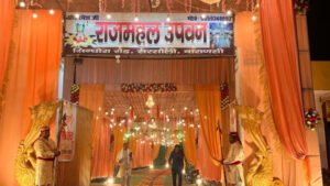 Raj Mahal Upawan & Best Lawn in Varanasi, Uttar Pradesh