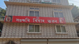 Saptarishi Bibah Bhawan in Guwahati, Assam