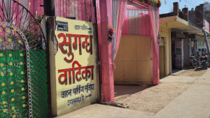 Sugandh Vatica And Lawn in Varanasi, Uttar Pradesh