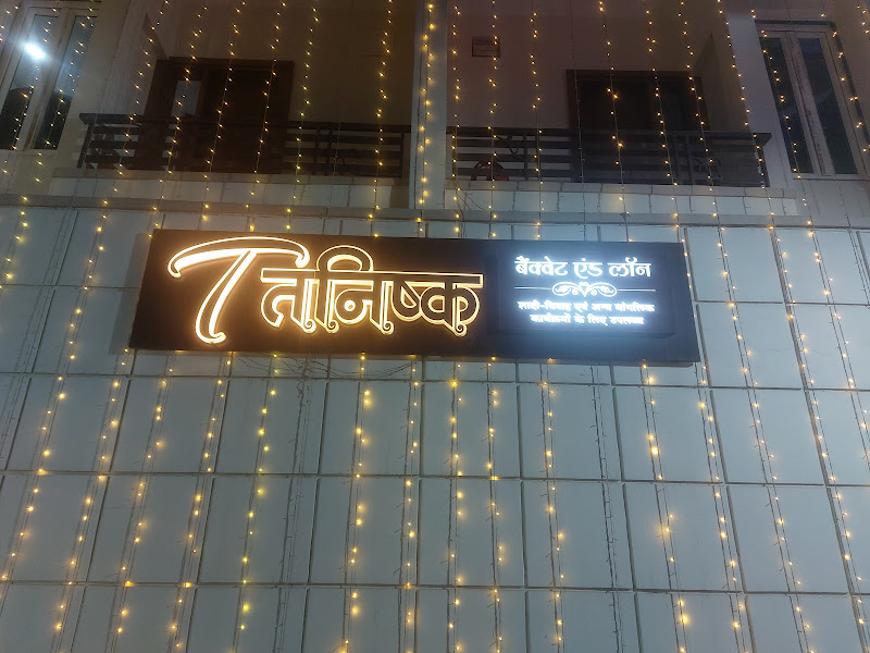 Tanishq banquet Hall in Varanasi, Uttar Pradesh